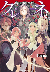 まんがタイムきららフォワードの作品一覧 87件 人気マンガを毎日無料で配信中 無料 試し読みならamebaマンガ 旧 読書のお時間です