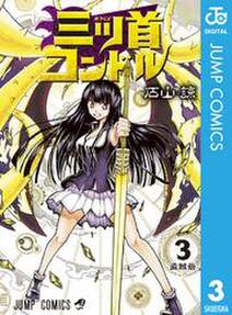 サムライ ラガッツィ 戦国少年西方見聞録 5 無料 試し読みなら Amebaマンガ 旧 読書のお時間です サムライ ラガッツィ 戦国少年西方見聞録 5 無料 試し読みなら Amebaマンガ 旧 読書のお時間です