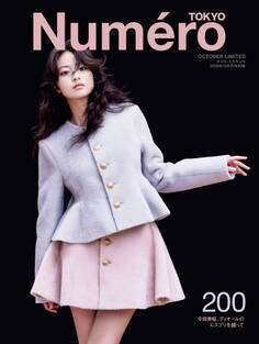 Numero Tokyo