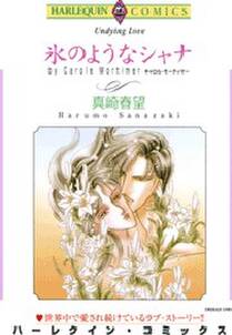 悪魔公爵と一輪のすみれ 無料 試し読みなら Amebaマンガ 旧 読書のお時間です 悪魔公爵と一輪のすみれ 無料 試し読みなら Amebaマンガ 旧 読書のお時間です