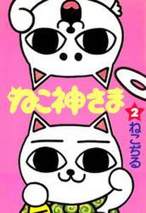 The かぼちゃワイン Another 無料 試し読みなら Amebaマンガ 旧 読書のお時間です The かぼちゃワイン Another 無料 試し読みなら Amebaマンガ 旧 読書のお時間です