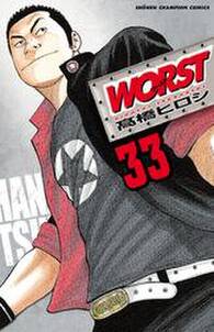 奈緒子 新たなる疾風 無料 試し読みなら Amebaマンガ 旧 読書のお時間です 奈緒子 新たなる疾風 無料 試し読みなら Amebaマンガ 旧 読書のお時間です