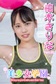 美少女学園 柏木さりな Part.95