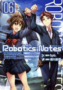 ROBOTICS；NOTES