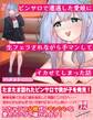 ピンサロで遭遇した愛娘に生フェラされながら手マンしてイカせてしまった話(抜きノベ)