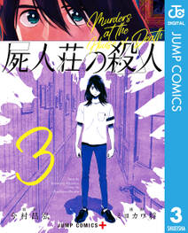 期間限定 無料お試し版 閲覧期限21年4月15日 君がどこでも恋は恋 1 電子限定特典付 無料 試し読みなら Amebaマンガ 旧 読書のお時間です