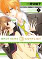 BROTHERS CONFLICT feat.Natsume(1)【期間限定 無料お試し版】