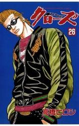 高橋ヒロシ漫画 高橋ヒロシ(マンガ（漫画）)の作品一覧|電子書籍無料試し読み