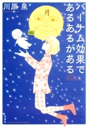 読経しちゃうぞ 無料 試し読みなら Amebaマンガ 旧 読書のお時間です