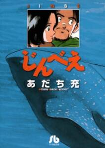 生徒諸君 4 無料 試し読みなら Amebaマンガ 旧 読書のお時間です 生徒諸君 4 無料 試し読みなら Amebaマンガ 旧 読書のお時間です