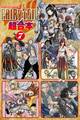 FAIRY TAIL 超合本版(7)