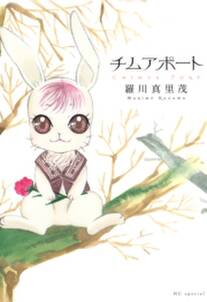 探偵チームkz事件ノート 無料 試し読みなら Amebaマンガ 旧 読書のお時間です 探偵チームkz事件ノート 無料 試し読みなら Amebaマンガ 旧 読書のお時間です