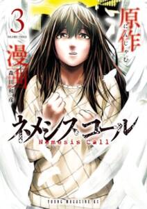 Gantz カラー版 あばれんぼう星人 おこりんぼう星人編 無料 試し読みなら Amebaマンガ 旧 読書のお時間です Gantz カラー版 あばれんぼう星人 おこりんぼう星人編 無料 試し読みなら Amebaマンガ 旧 読書のお時間です
