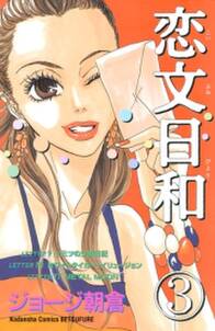 ハートを打ちのめせ Vol 1 無料 試し読みなら Amebaマンガ 旧 読書のお時間です ハートを打ちのめせ Vol 1 無料 試し読みなら Amebaマンガ 旧 読書のお時間です