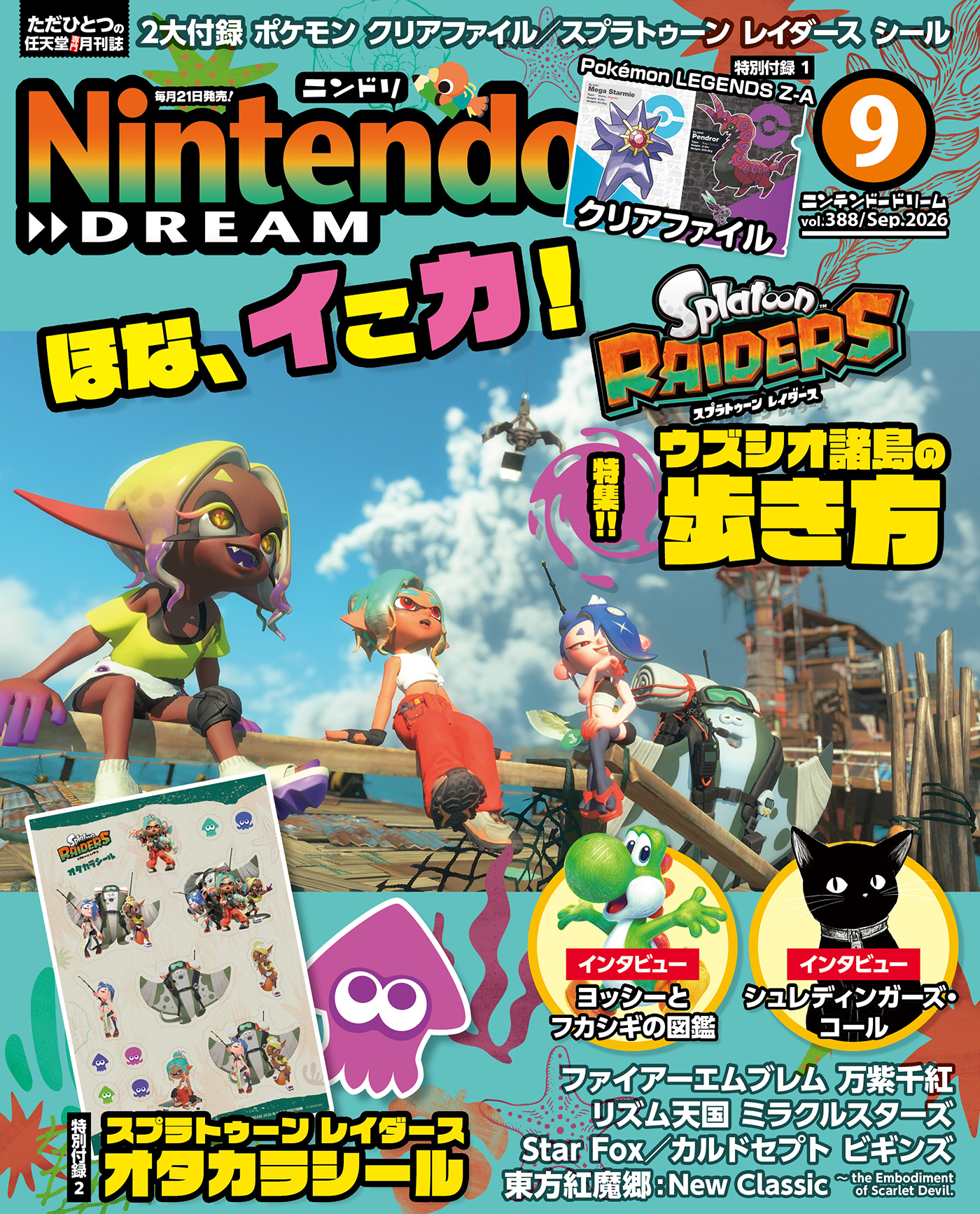Nintendo DREAM