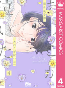 彼女がいなくなった プチデザ 無料 試し読みなら Amebaマンガ 旧 読書のお時間です 彼女がいなくなった プチデザ 無料 試し読みなら Amebaマンガ 旧 読書のお時間です