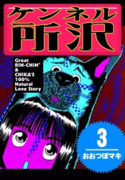 amebaマンガ