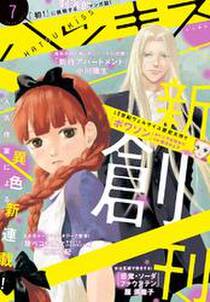 ママはテンパリスト 無料 試し読みなら Amebaマンガ 旧 読書のお時間です ママはテンパリスト 無料 試し読みなら Amebaマンガ 旧 読書のお時間です
