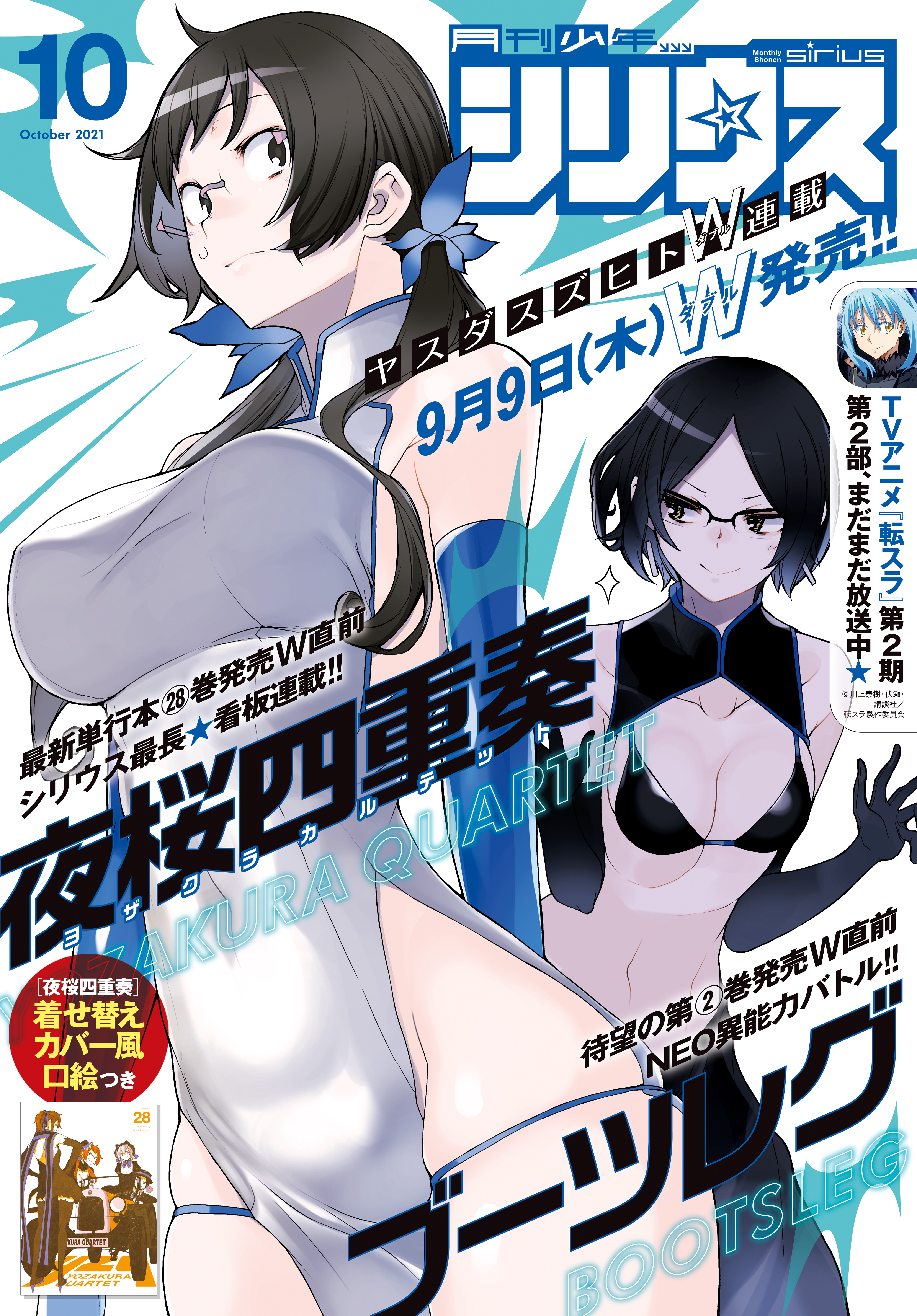 深山和香の作品一覧 5件 Amebaマンガ 旧 読書のお時間です