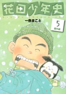 フルドラム 無料 試し読みなら Amebaマンガ 旧 読書のお時間です フルドラム 無料 試し読みなら Amebaマンガ 旧 読書のお時間です