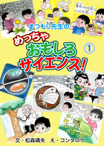 和算に恋した少女 無料 試し読みなら Amebaマンガ 旧 読書のお時間です 和算に恋した少女 無料 試し読みなら Amebaマンガ 旧 読書のお時間です