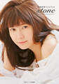 竹達彩奈フォトブック stone~いしからはじまるものがたり~【電子版特典付】