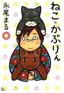 それではさっそくbuonappetito 無料 試し読みなら Amebaマンガ 旧 読書のお時間です それではさっそくbuonappetito 無料 試し読みなら Amebaマンガ 旧 読書のお時間です