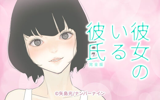 8話無料 すぐ泣く女に機関銃 無料連載 Amebaマンガ 旧 読書のお時間です 8話無料 すぐ泣く女に機関銃 無料連載 Amebaマンガ 旧 読書のお時間です