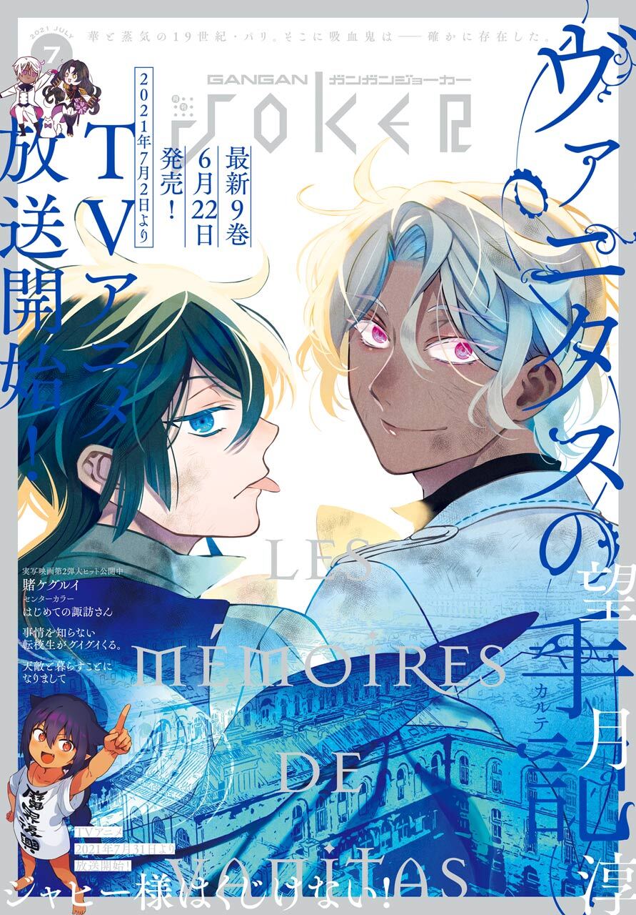 村田真哉の作品一覧 12件 Amebaマンガ 旧 読書のお時間です