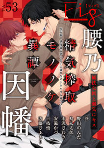 梶本レイカの作品一覧 3件 人気マンガを毎日無料で配信中 無料 試し読みならamebaマンガ 旧 読書のお時間です 梶本レイカの作品一覧 3件 人気マンガを毎日無料で配信中 無料 試し読みならamebaマンガ 旧 読書のお時間です