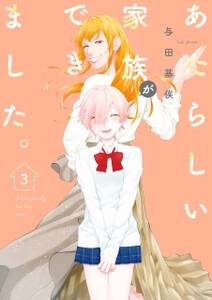 33話無料 猫とふたりの鎌倉手帖 無料連載 Amebaマンガ 旧 読書のお時間です 33話無料 猫とふたりの鎌倉手帖 無料連載 Amebaマンガ 旧 読書のお時間です