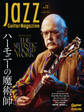 Jazz Guitar Magazine Vol.13