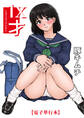 【電子単行本】1X才