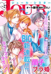 Jour Sister Vol 28 28 Amebaマンガ 旧 読書のお時間です