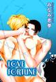 LOVE FORTUNE