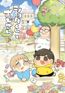 探偵中毒 無料 試し読みなら Amebaマンガ 旧 読書のお時間です 探偵中毒 無料 試し読みなら Amebaマンガ 旧 読書のお時間です