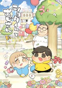 探偵中毒 無料 試し読みなら Amebaマンガ 旧 読書のお時間です