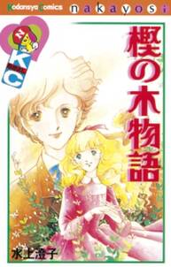 シンギュラリティは雲をつかむ 無料 試し読みなら Amebaマンガ 旧 読書のお時間です