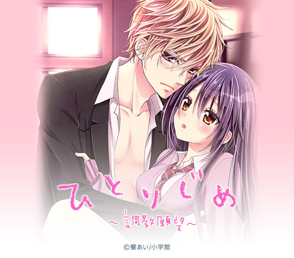 最も人気のある 響 あい 漫画 最も人気のある 響 あい 漫画