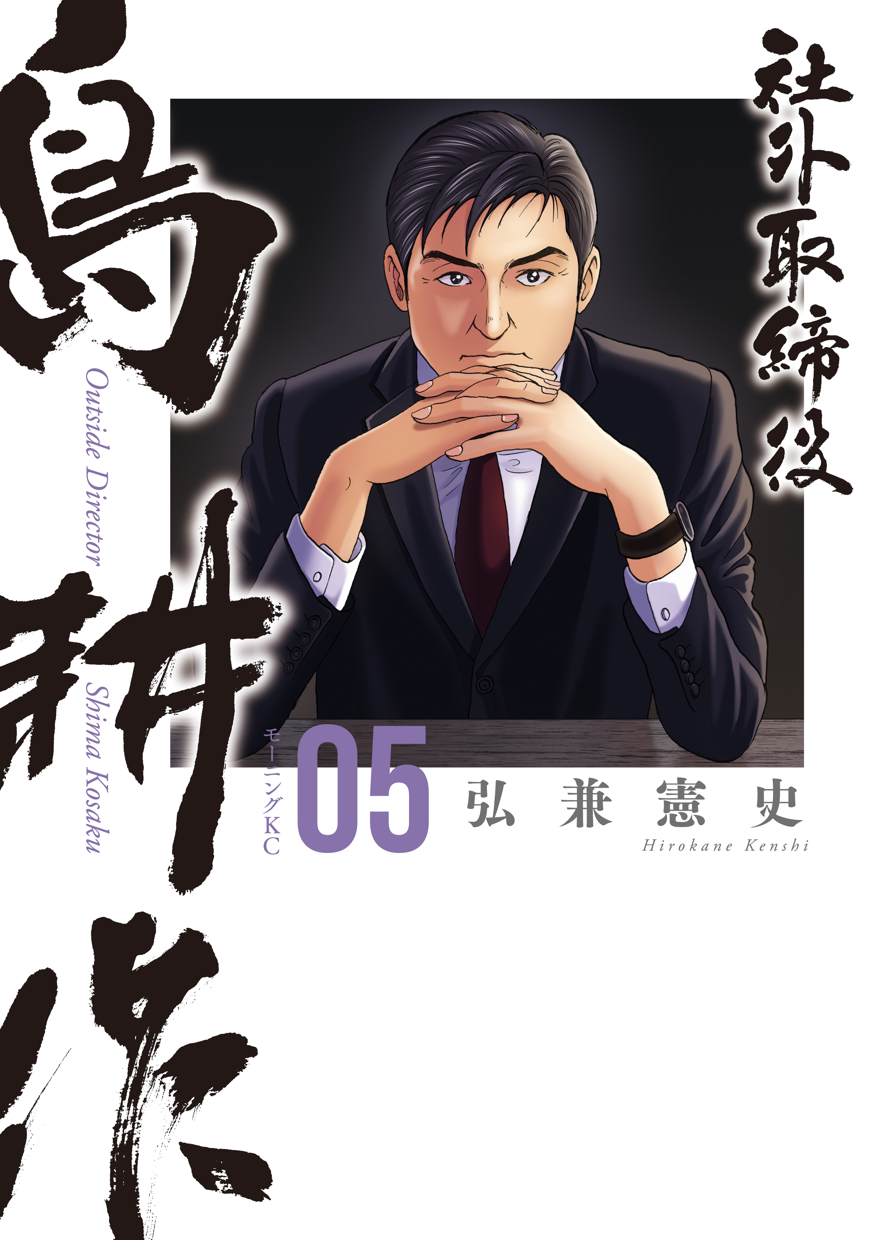 新規登録で全巻50%還元!】オーイ! とんぼ全巻(1-54巻 最新刊 新規登録で全巻50%還元!】オーイ! とんぼ全巻(1-54巻 最新刊