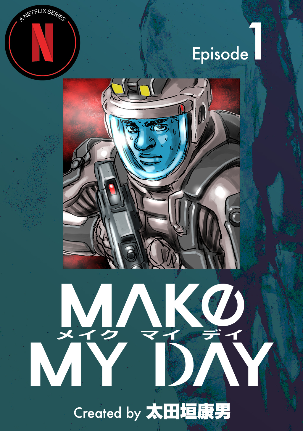 【期間限定　無料お試し版】MAKE MY DAY(1)