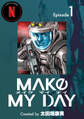 【期間限定 無料お試し版】MAKE MY DAY(1)