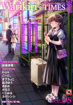 Warikiri★TIMES 全国版