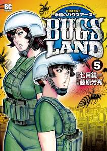 探偵チームkz事件ノート 無料 試し読みなら Amebaマンガ 旧 読書のお時間です 探偵チームkz事件ノート 無料 試し読みなら Amebaマンガ 旧 読書のお時間です