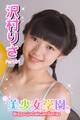 美少女学園 沢村りさ Part.61(Ver1.1)