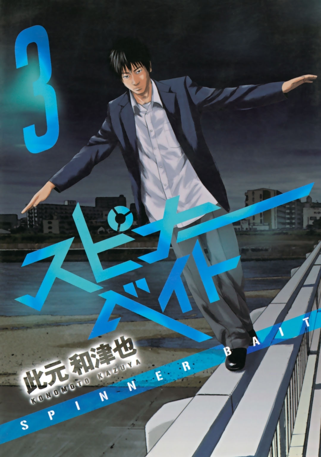 へんなねえさん 無料 試し読みなら Amebaマンガ 旧 読書のお時間です