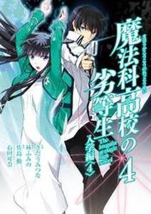 林ふみのの作品一覧 9件 人気マンガを毎日無料で配信中 無料 試し読みならamebaマンガ 旧 読書のお時間です 林ふみのの作品一覧 9件 人気マンガを毎日無料で配信中 無料 試し読みならamebaマンガ 旧 読書のお時間です