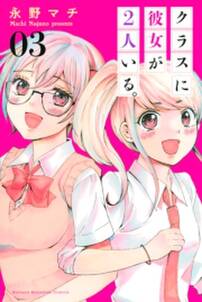 たけだけだけ 武田系限定 無料 試し読みなら Amebaマンガ 旧 読書のお時間です