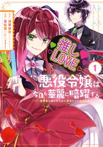 大預言者は前世から逃げる 無料 試し読みなら Amebaマンガ 旧 読書のお時間です 大預言者は前世から逃げる 無料 試し読みなら Amebaマンガ 旧 読書のお時間です