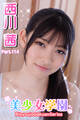 美少女学園 西川茜 Prat.114